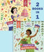 Tiana and the Mardi Gras Parade/Snow White and the Birthday Ball (Disney Princess)