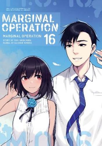 Marginal Operation: Volume 16