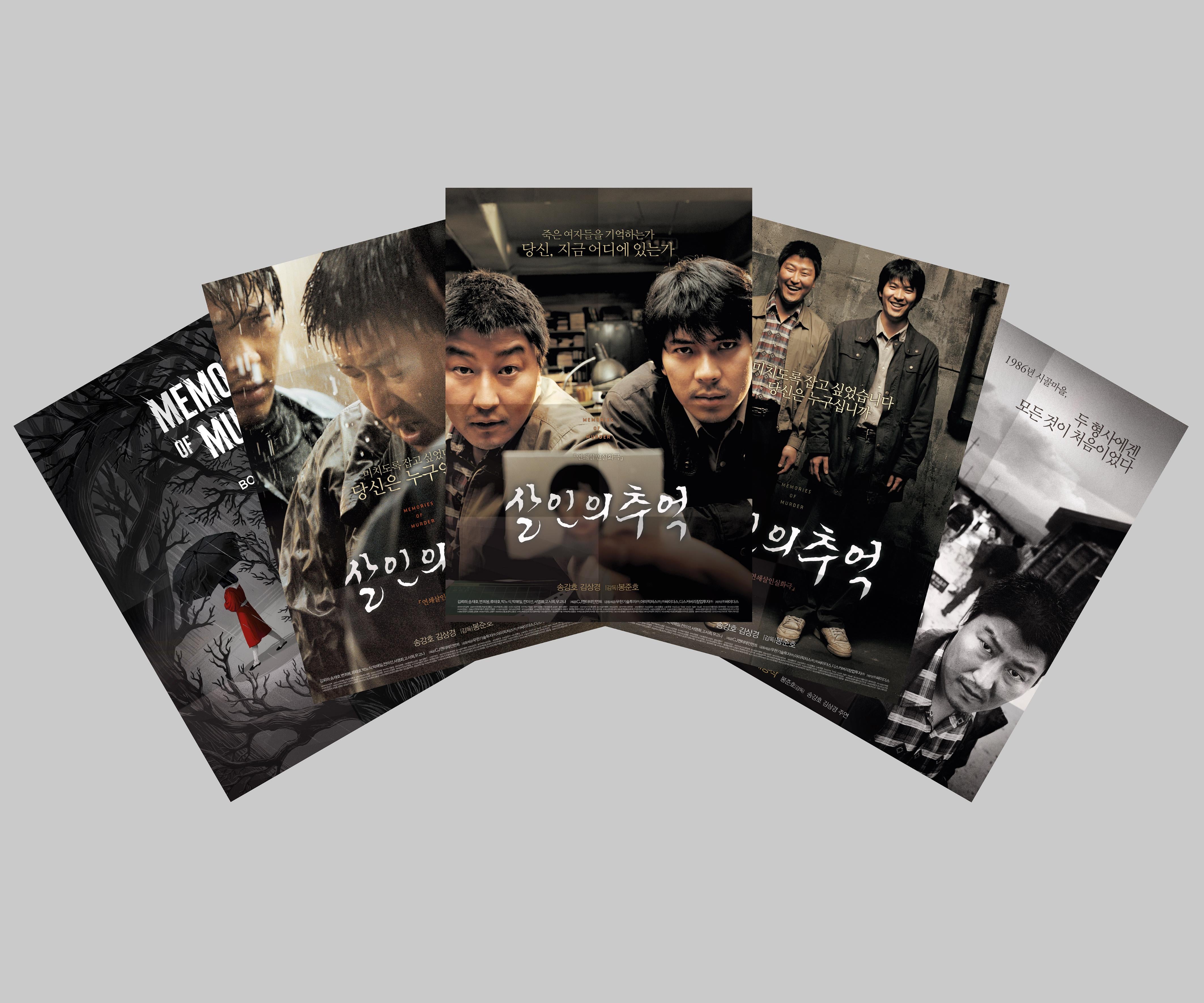 Memories of Murder 4K Limited Edition