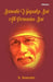 Sarvahi Vyapaka Sai - All Pervasive Sai