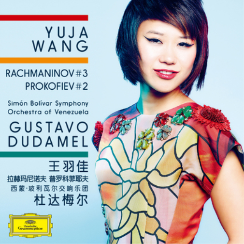 Yuja Wang: Rachmaninov #3/Prokofiev #2
