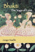 Bhakti The Yoga of Love