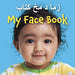 My Face Book (Pashto/English)