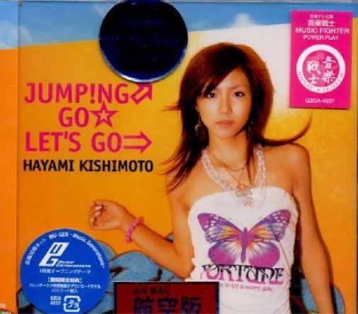 Jumping Go Let's Go