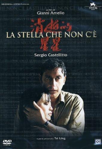 The Missing Star ( L'Étoile imaginaire ) ( La Stella che non c'è )