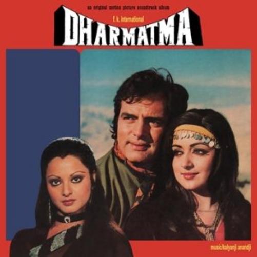 Dharmatma