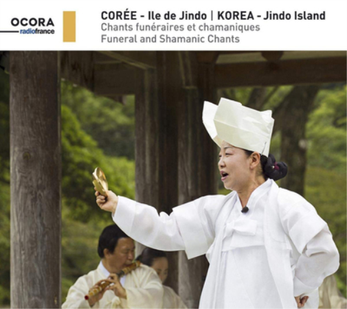 Funeral & Shamanic Chants: Korea - Jindo Island