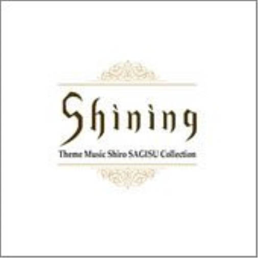Shining Theme Music: Shiro Sagisu Collection