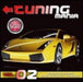 Tuning Mania Vol. 2