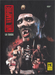 Mister Vampire : L'intégrale - Coffret 4 DVD