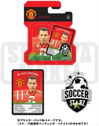 Soccerstarz - Barca Toon Victor Valdes Home Kit (Eng/Asian) /Figures