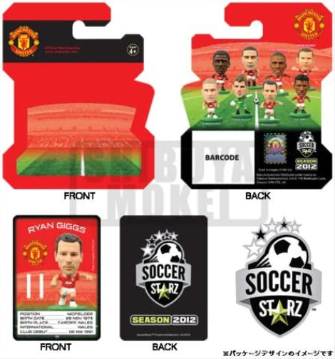 Soccerstarz - Barca Toon Victor Valdes Home Kit (Eng/Asian) /Figures