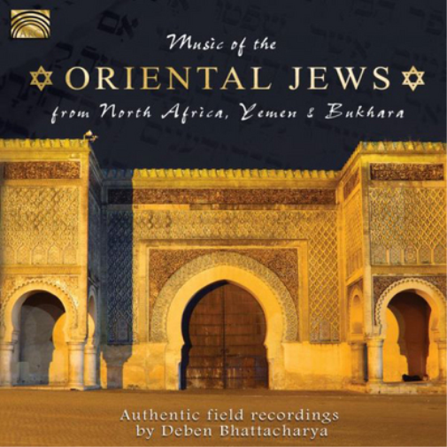 Music of the Oriental Jews from North Africa, Yemen and Bukhara