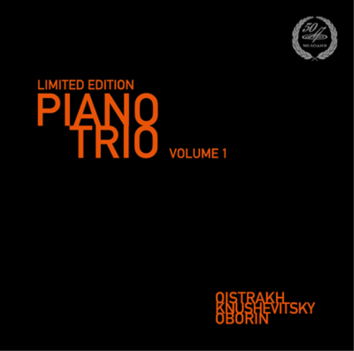 Piano Trio - Volume 1