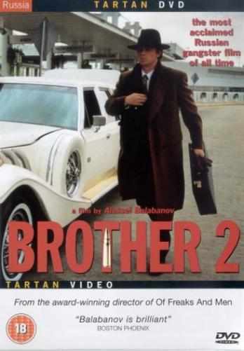 Brother 2
