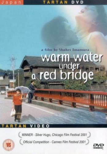 Warm Water Under A Red Bridge