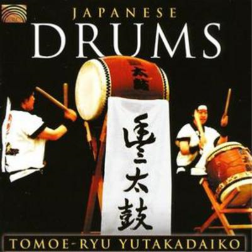 Japanese Drums