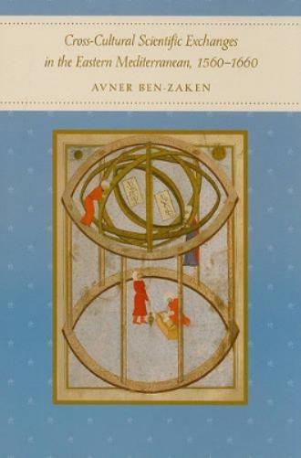 Cross-Cultural Scientific Exchanges in the Eastern Mediterranean, 1560–1660