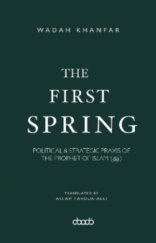 The First Spring