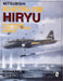 Mitsubishi Ki-67/Ki-109 Hiryu in Japanese Army Air Force Service (Schiffer Military/Aviation History