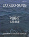 Liu Kuo-sung