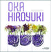 Hiroyuki Oka Monograph