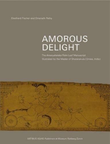 Amarushataka Palm-Leaf Manuscript