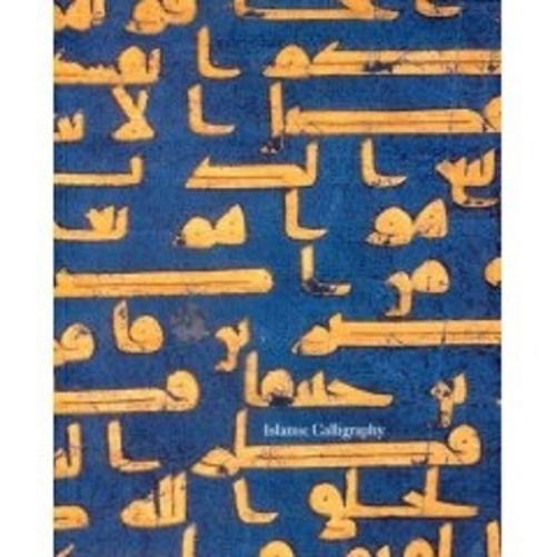 Islamic Calligraphy
