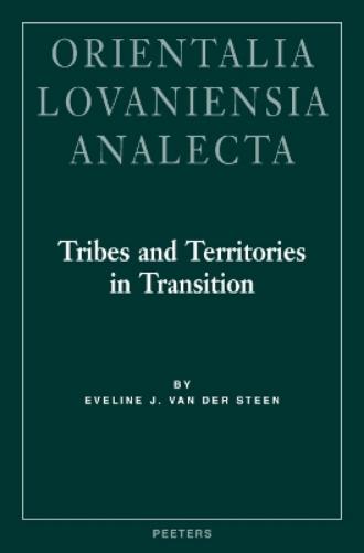 Tribes and Territories in Transition