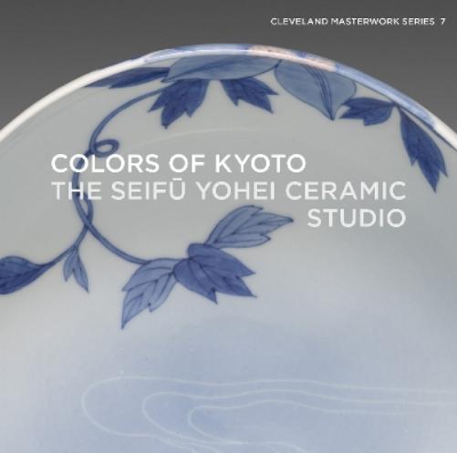 Colors of Kyoto