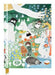 Moomin: Dangerous Journey (Blank Sketch Book)