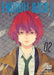 Endroll Back Volume 2 (ENDROLL BACK GN