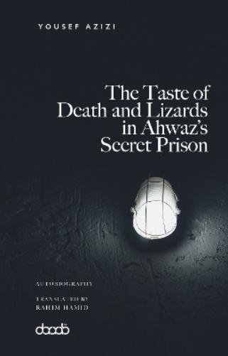 The Taste of Death and Lizards in Ahwaz’s Secret Prison