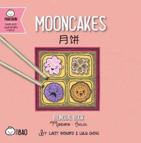 Mooncakes - Simplified: A Bilingual Book in English and Mandarin with Simplified Characters and Pinyin (Bitty Bao