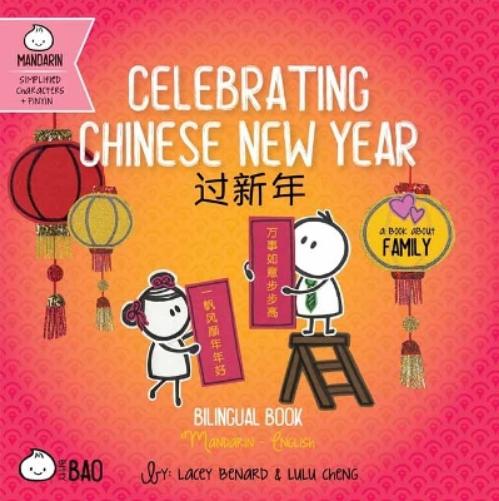 Celebrating Chinese New Year - Simplified: A Bilingual Book in English and Mandarin with Simplified Characters and Pinyin (Bitty Bao