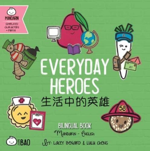 Bitty Bao Everyday Heroes: A Bilingual Book in English and Mandarin with Simplified Characters and Pinyin (English and Chinese Edition