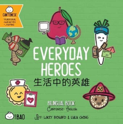 Bitty Bao Everyday Heroes: A Bilingual Book in English and Cantonese with Traditional Characters and Jyutping (English and Chinese Edition