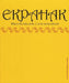 Ekpahak