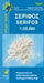 Serifos