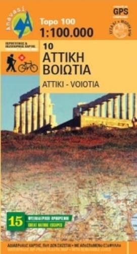 Attika Viotia