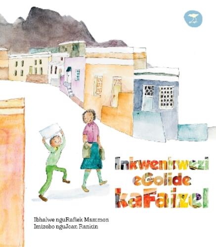 Inkwenkwezi eGolide kaFaizel