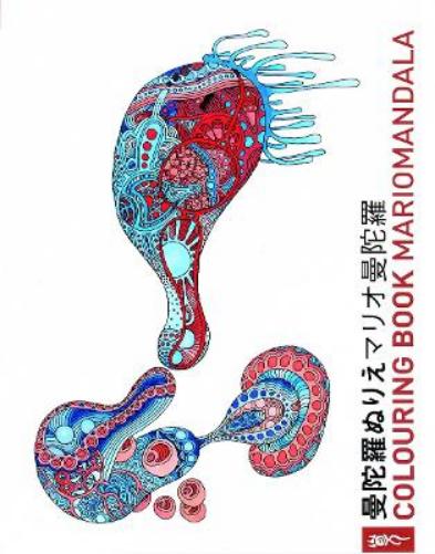 Mario Tauchi: Mariomandala Colouring Book