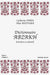 Dictionnaire abzakh (tcherkesse occidental). Tome I: Volume 1 et Volume 2
