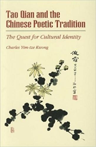 Tao Qian and the Chinese Poetic Tradition