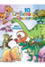 10 Cretaceous Dinosaurs