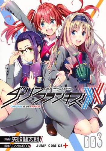 DARLING in the FRANXX Vol. 3-4