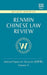 Renmin Chinese Law Review