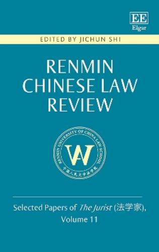 Renmin Chinese Law Review
