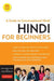 Hindi For Beginners