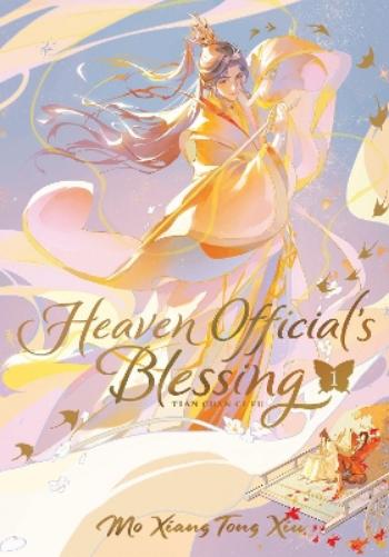 Heaven Official's Blessing: Tian Guan Ci Fu (Deluxe Hardcover Novel) Vol. 1 (Heaven Official's Blessing: Tian Guan Ci Fu (Novel
